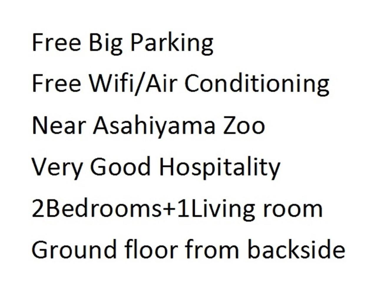 Ark City Asahikawa - Vacation Stay 8523 Екстер'єр фото