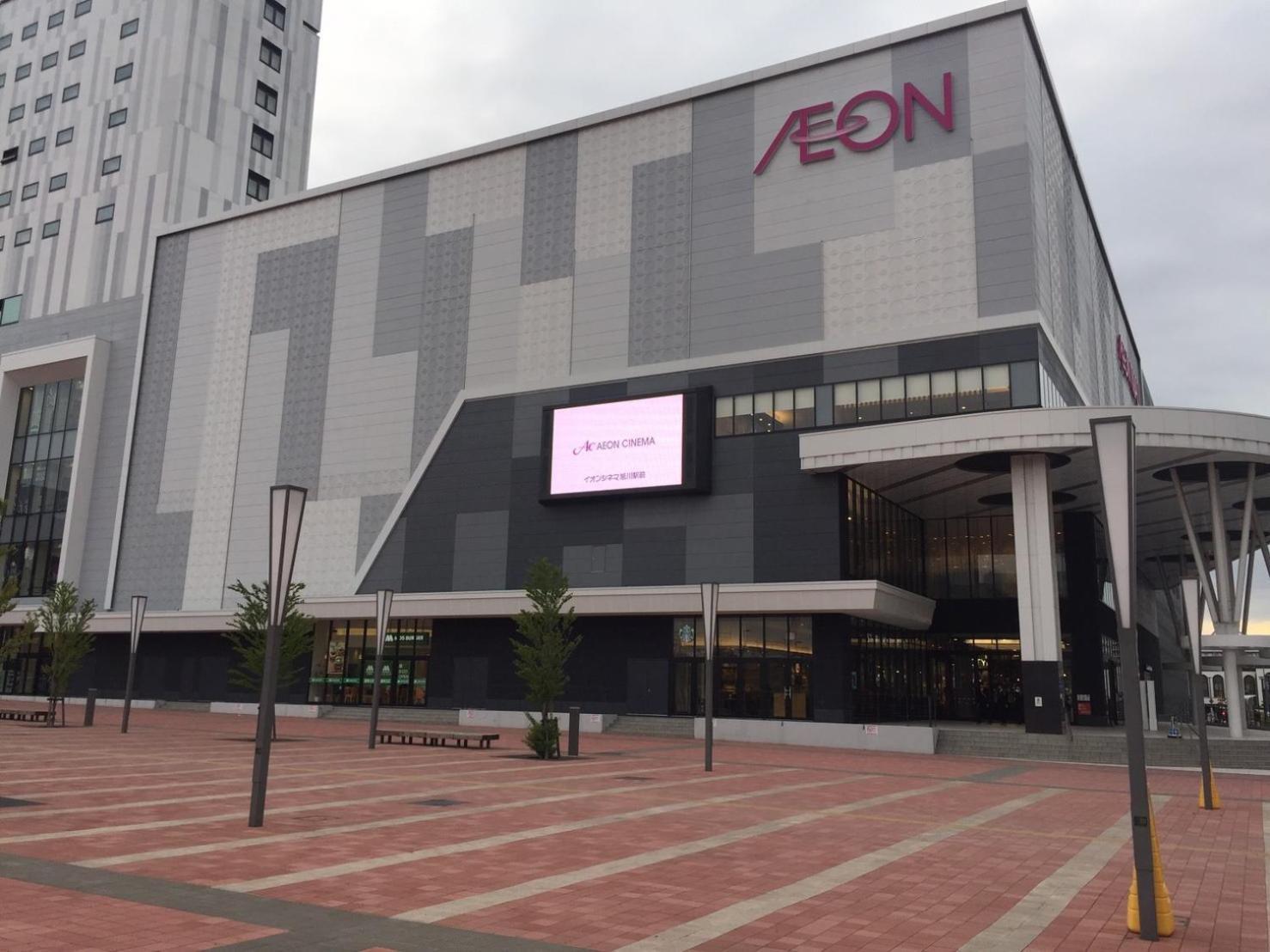 Ark City Asahikawa - Vacation Stay 8523 Екстер'єр фото