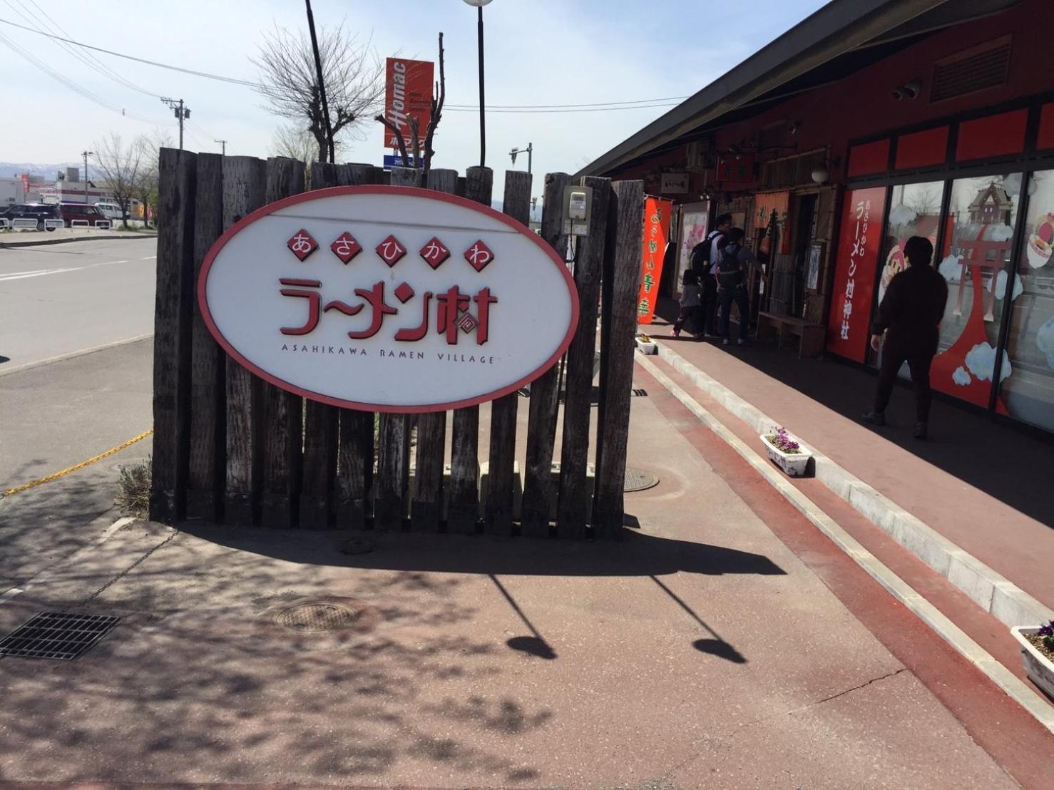 Ark City Asahikawa - Vacation Stay 8523 Екстер'єр фото
